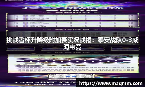 304am永利集团首页