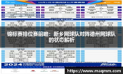 304am永利集团APP