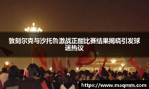 304am永利集团首页