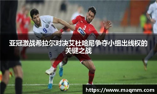 一竞技APP