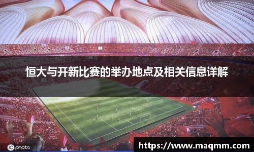 一竞技APP
